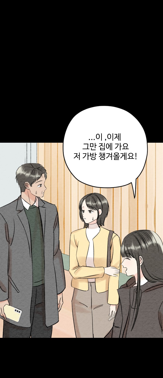 117 페이지