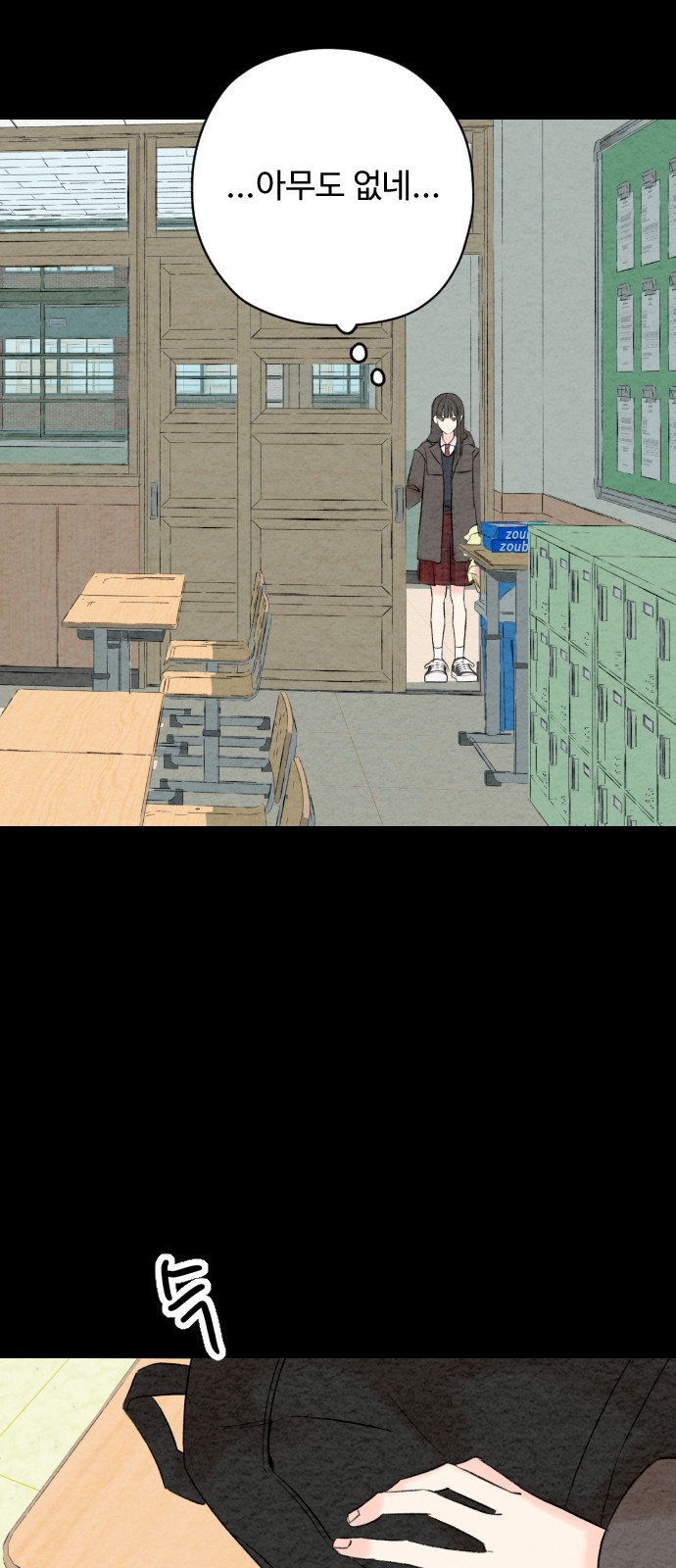 119 페이지