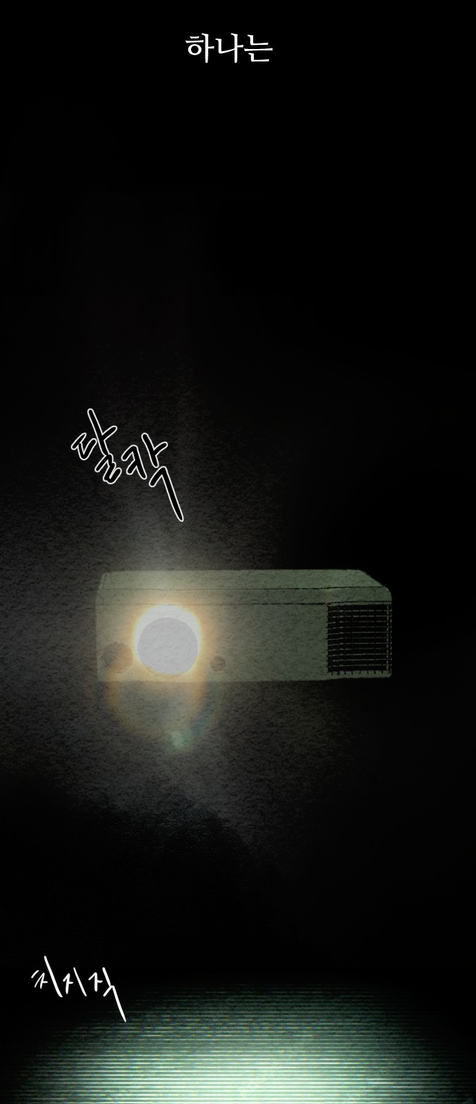 25 페이지