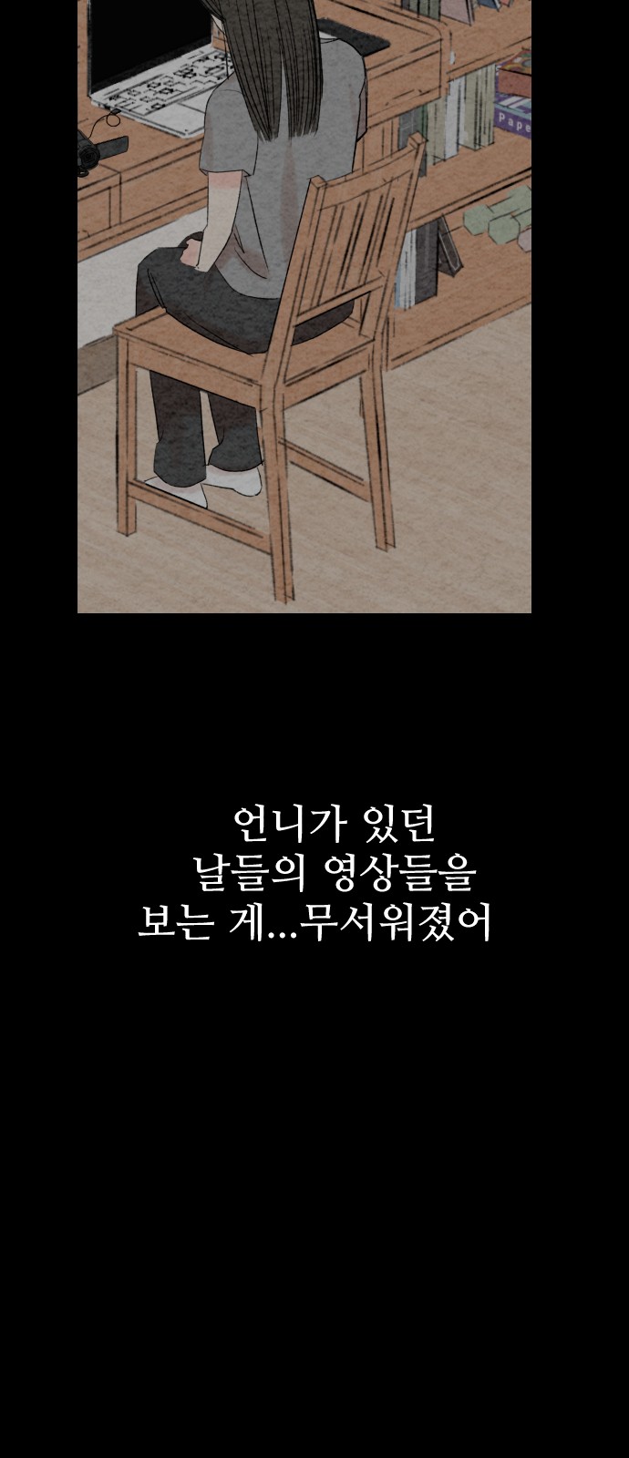 58 페이지