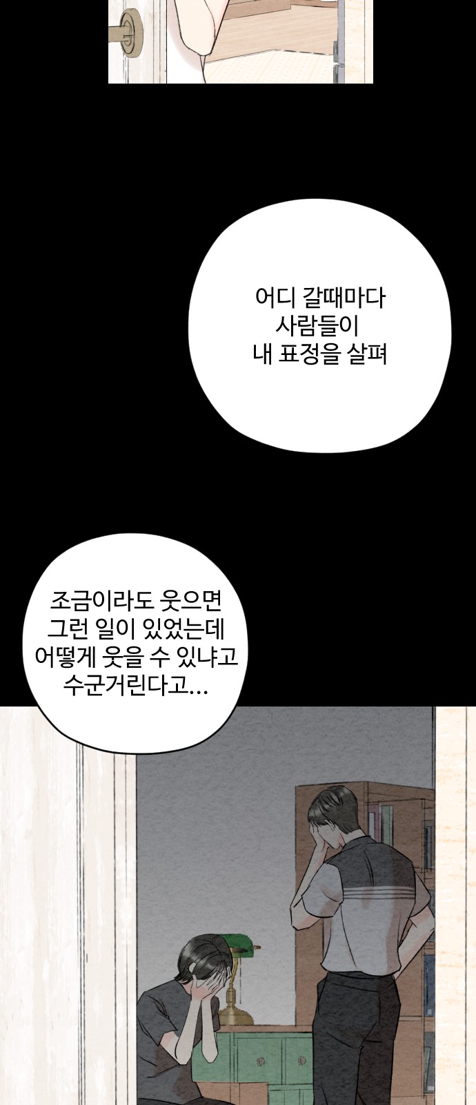 65 페이지