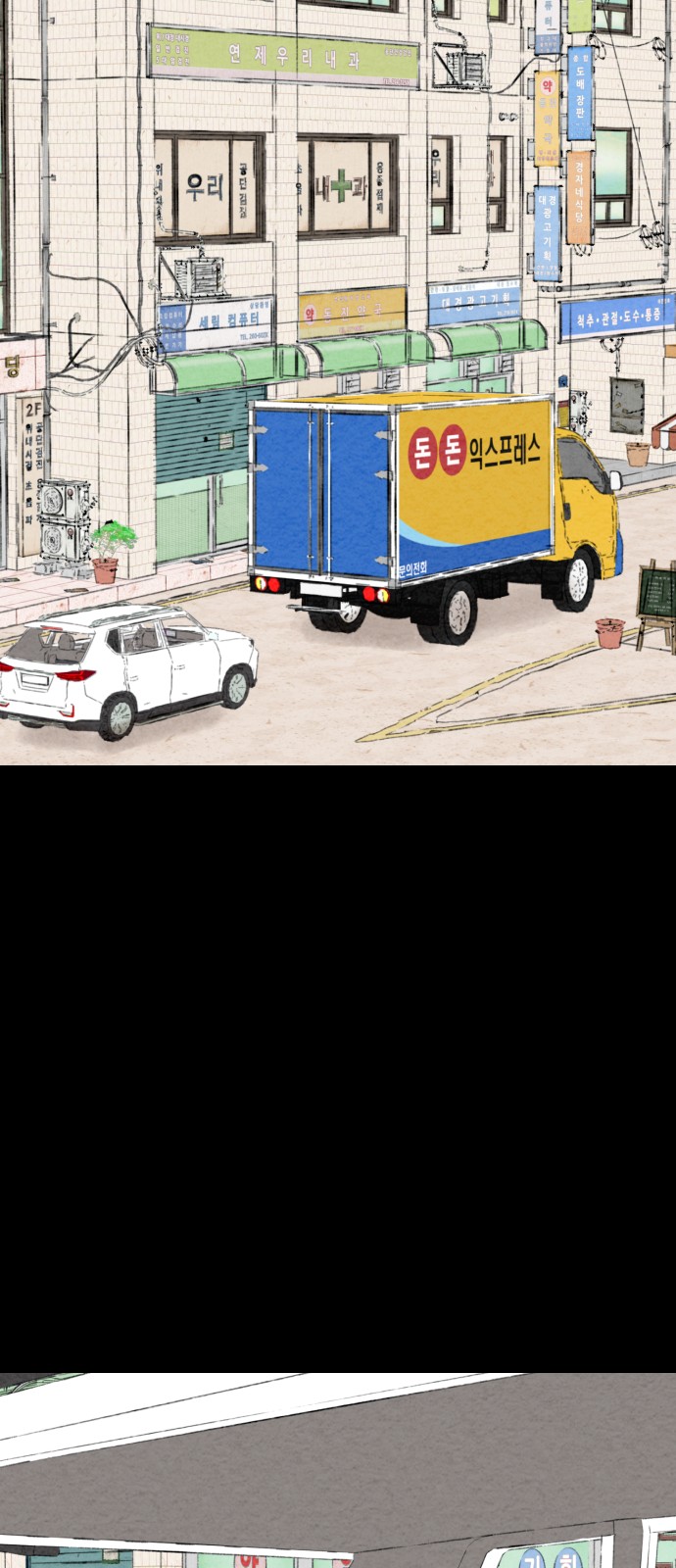 68 페이지