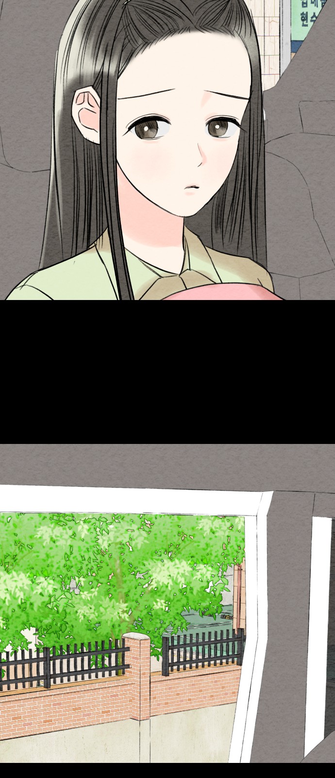 70 페이지