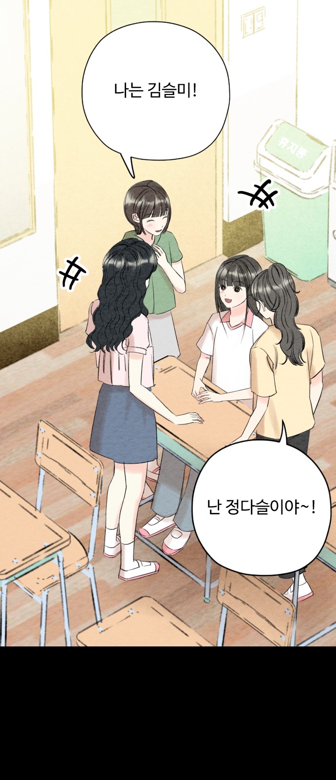 77 페이지