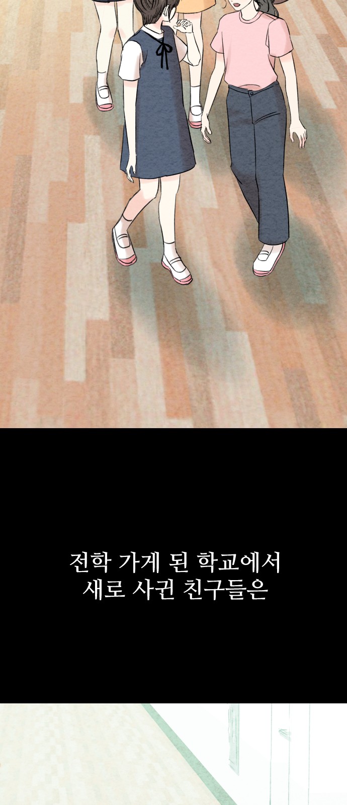 79 페이지