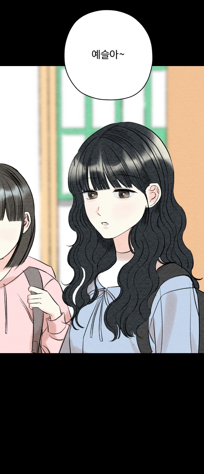 84 페이지