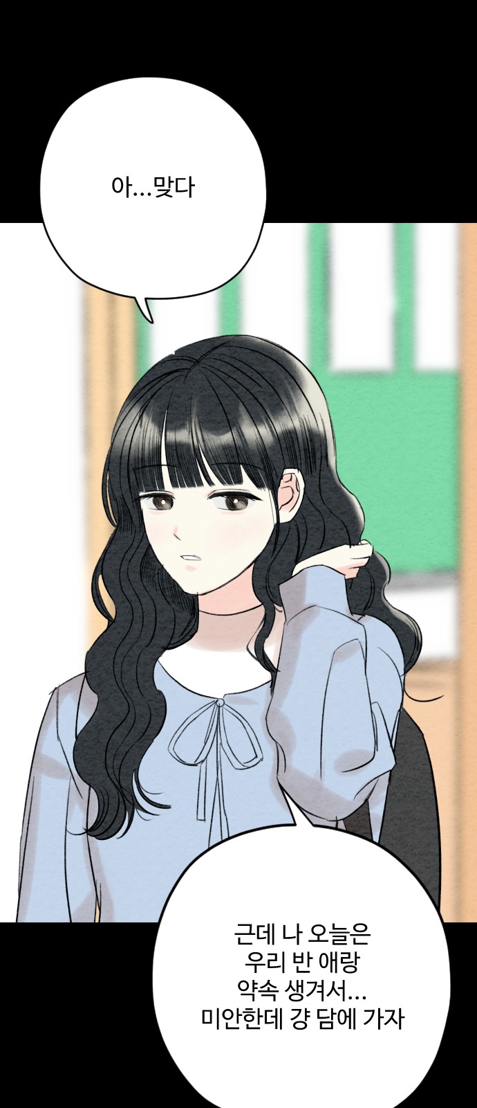 86 페이지