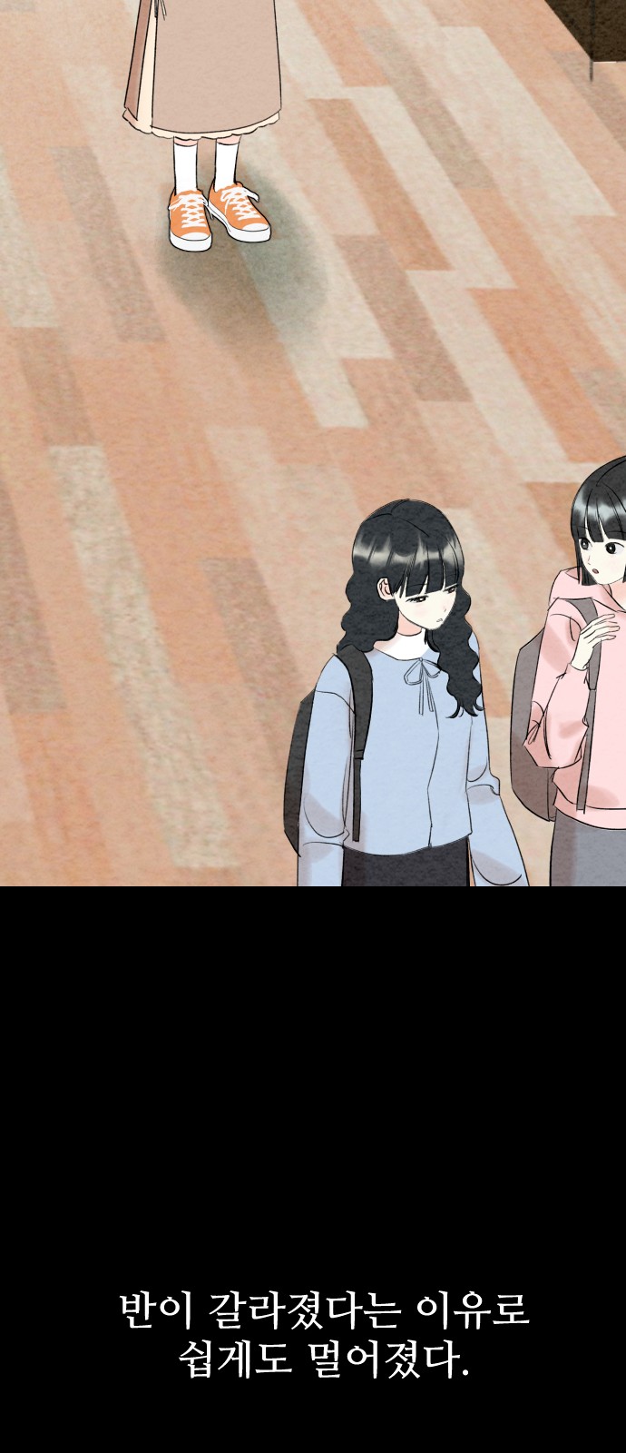 88 페이지