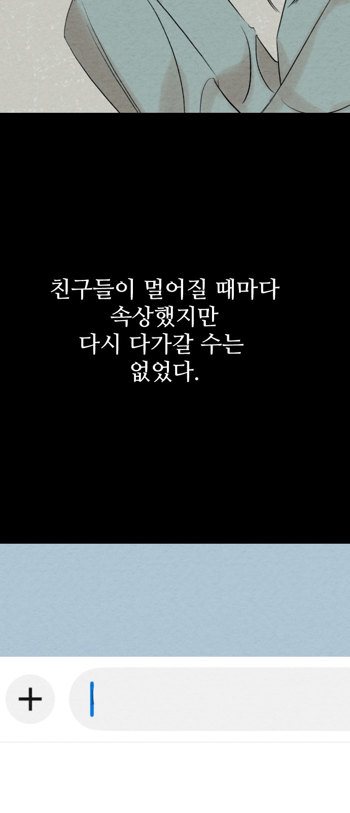 91 페이지