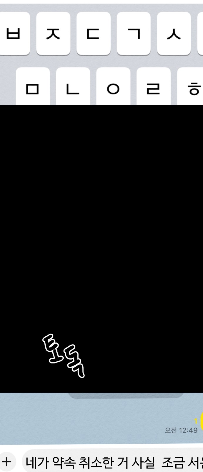 92 페이지