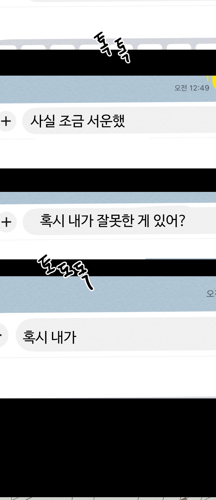 93 페이지