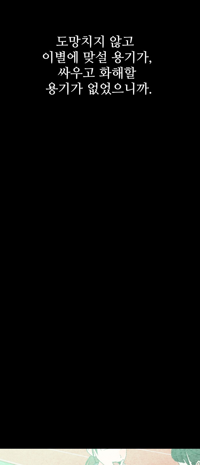 97 페이지