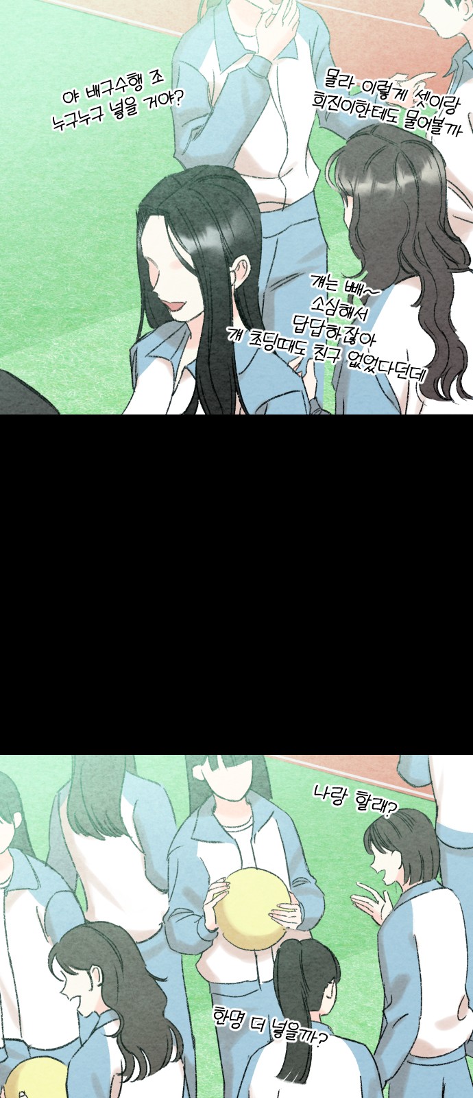 98 페이지