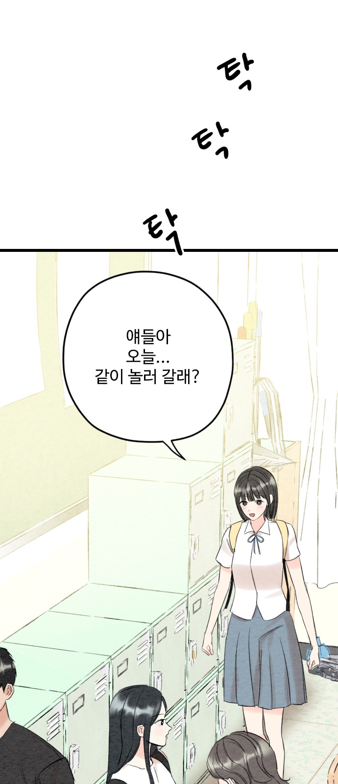 62 페이지