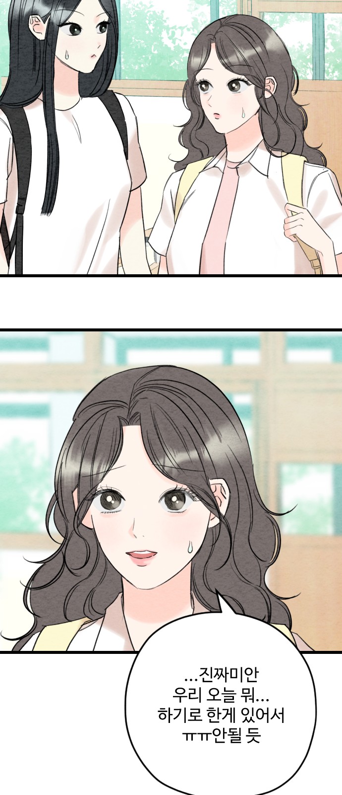 64 페이지