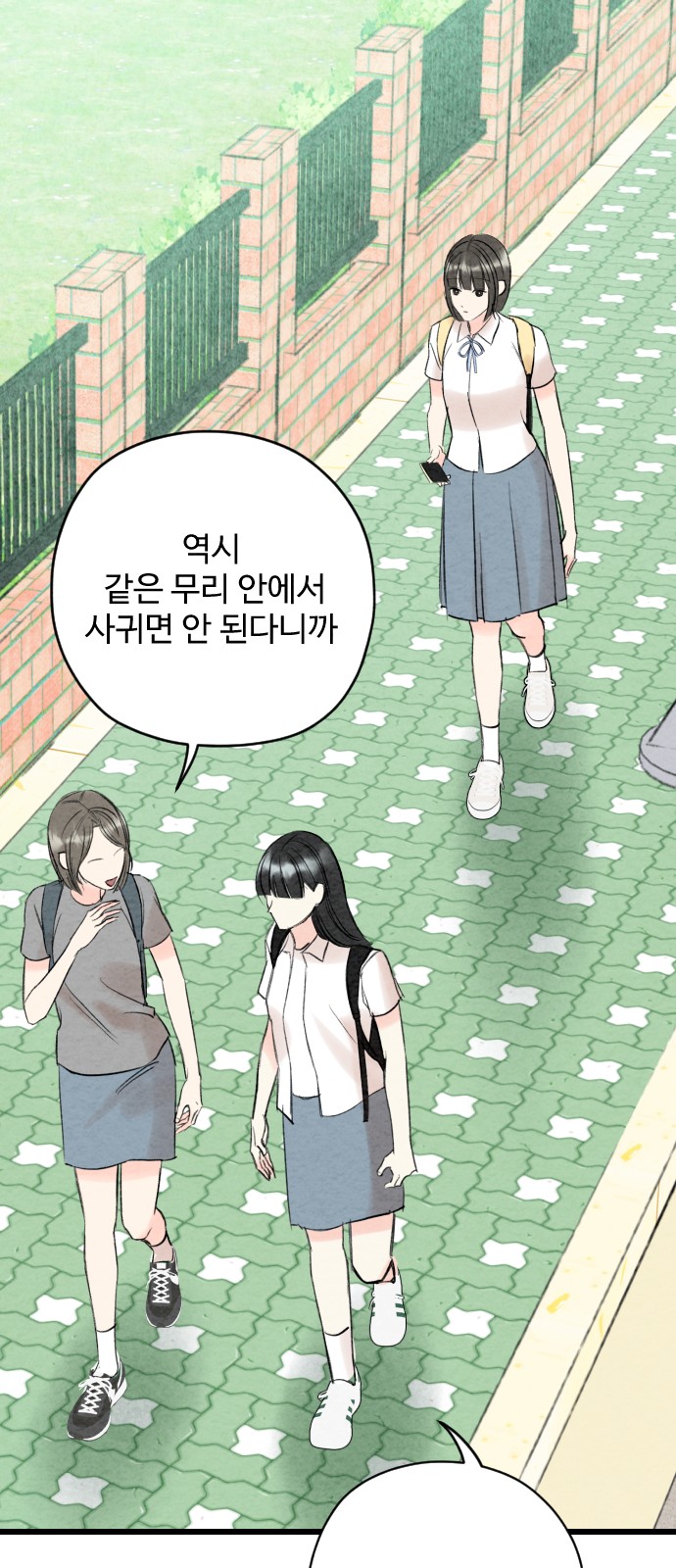74 페이지