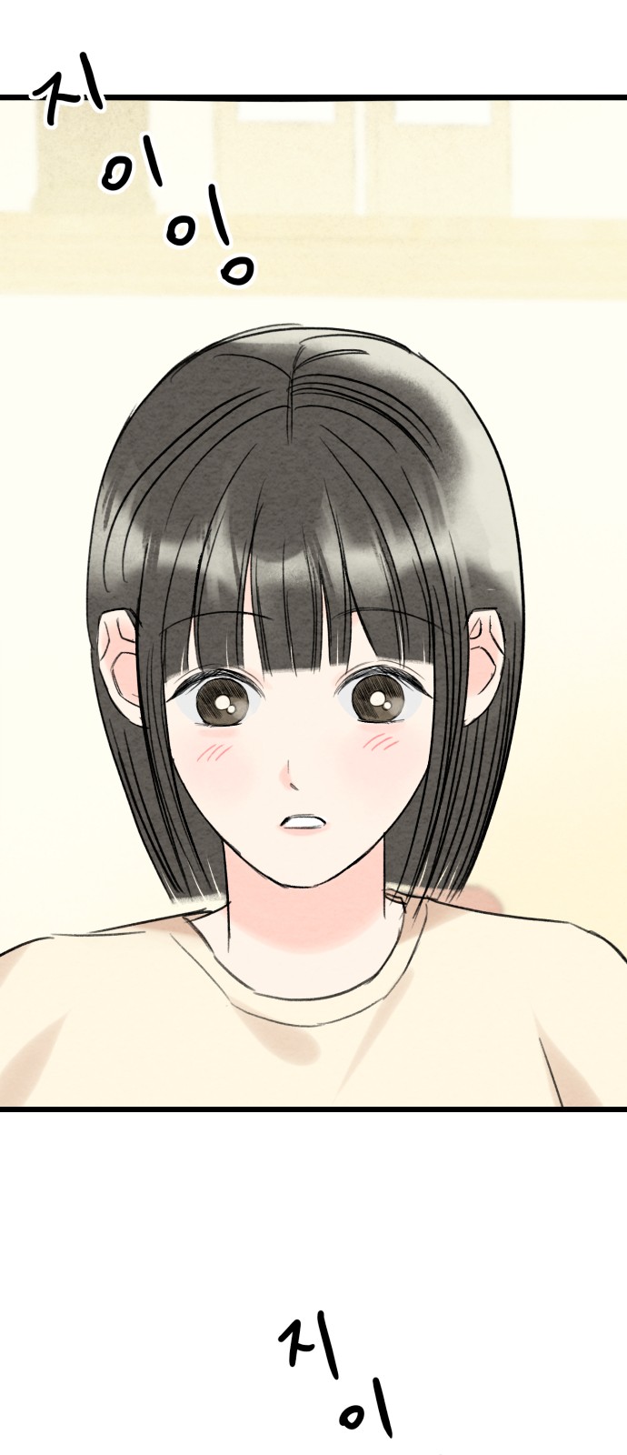 81 페이지