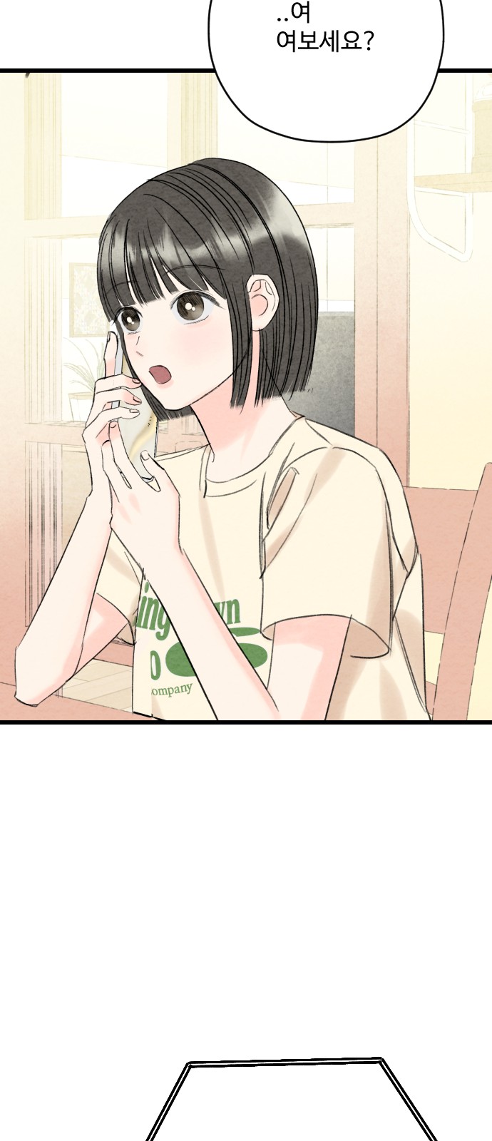 83 페이지