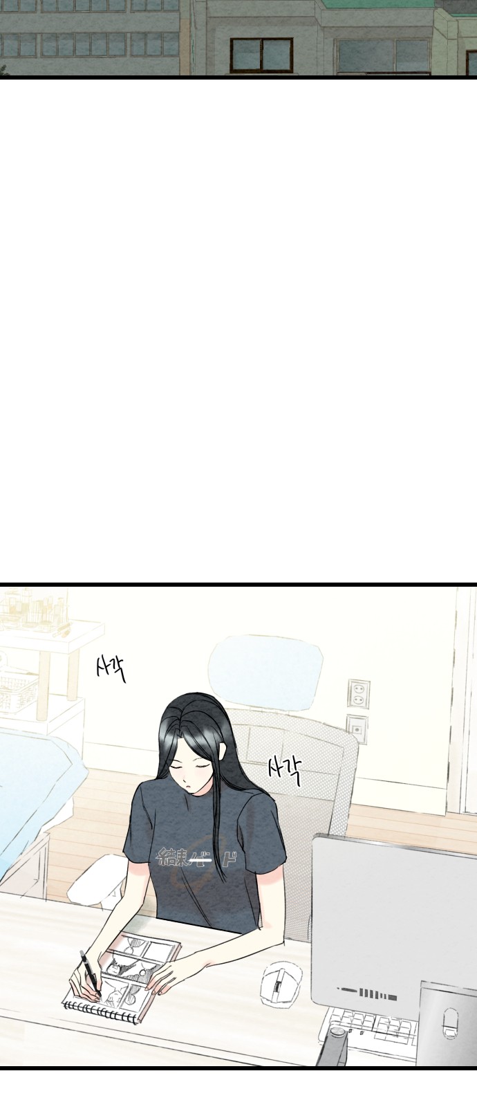 12 페이지