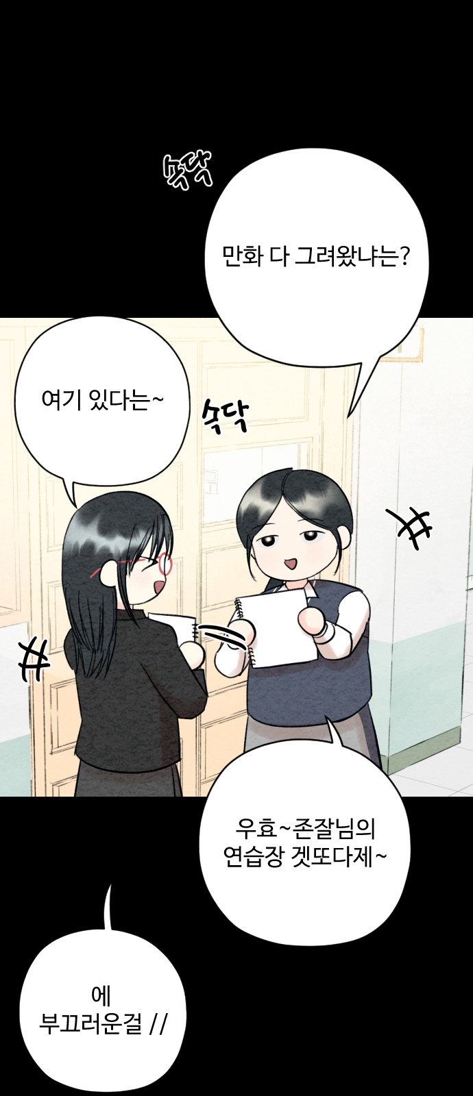 21 페이지