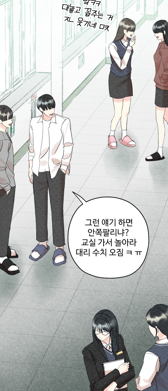 23 페이지
