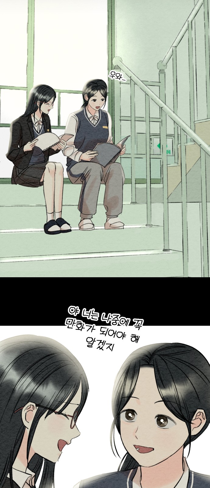 26 페이지