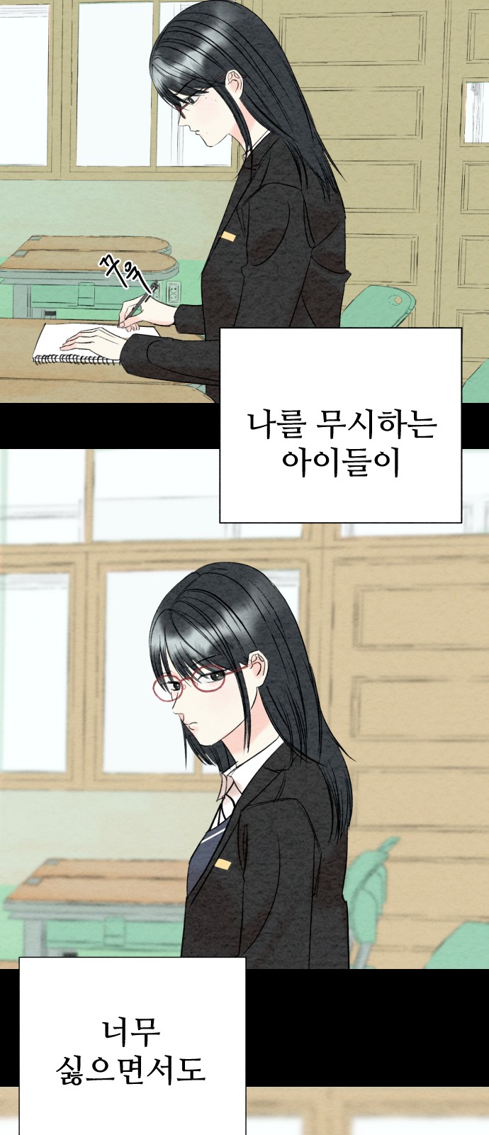32 페이지