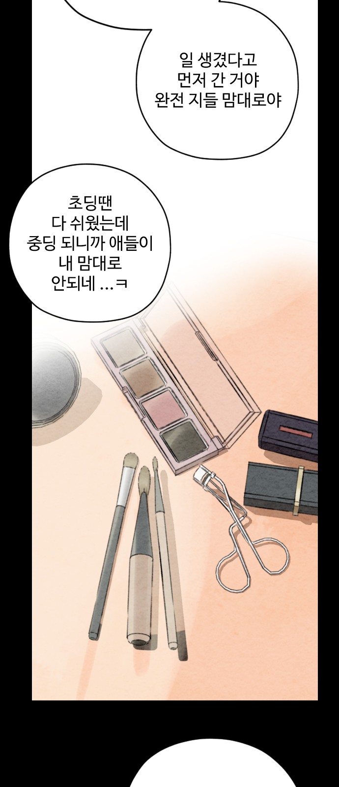 44 페이지