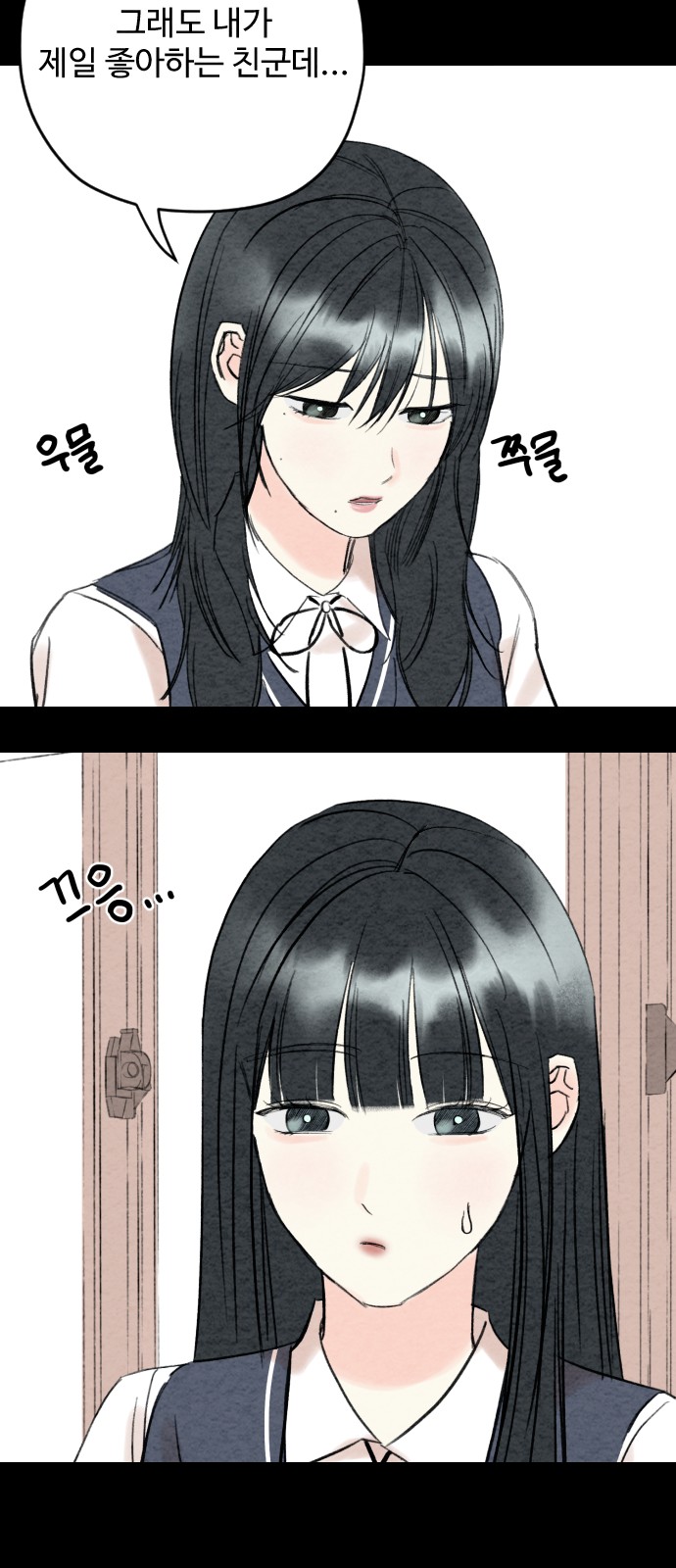 52 페이지