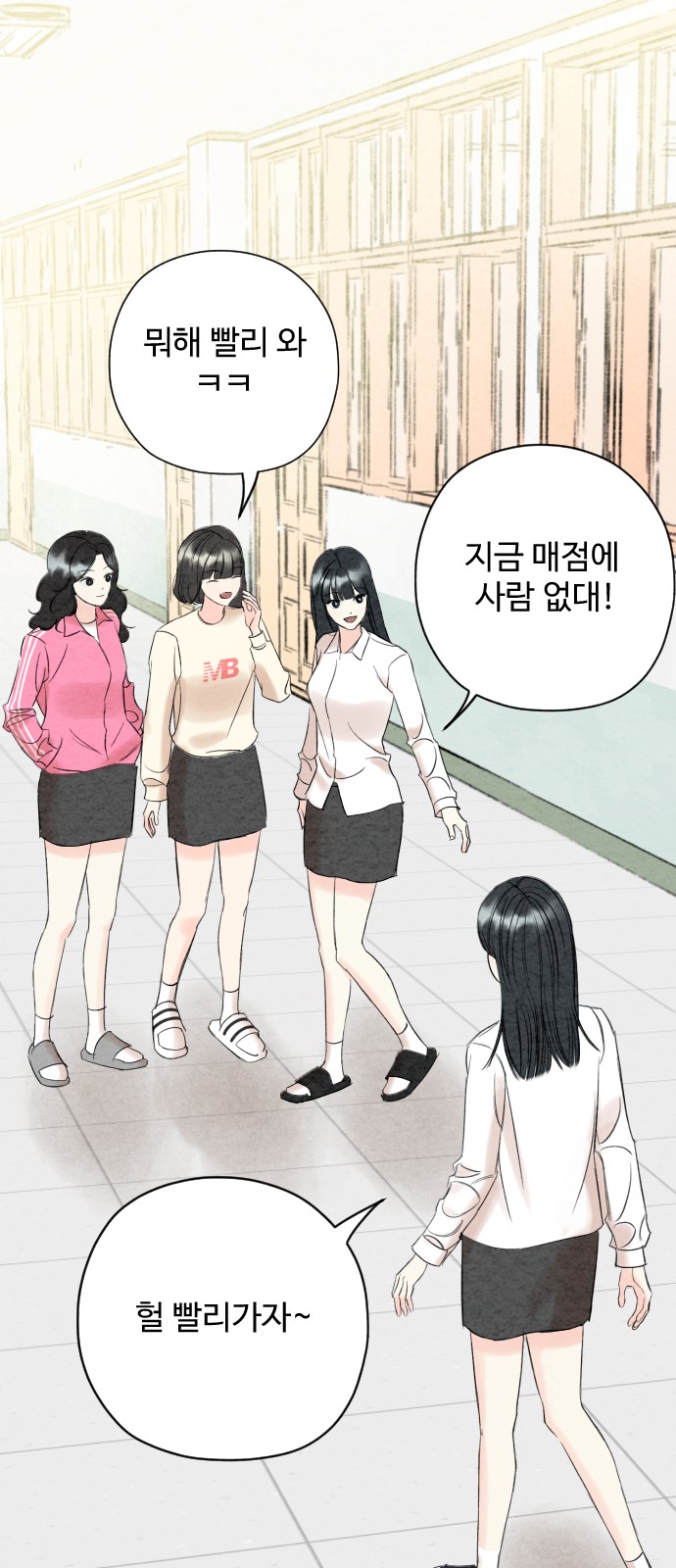 57 페이지