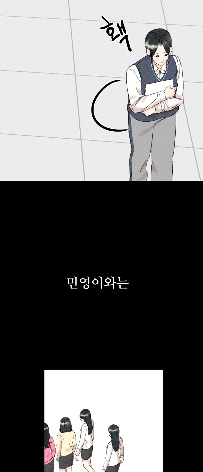 63 페이지