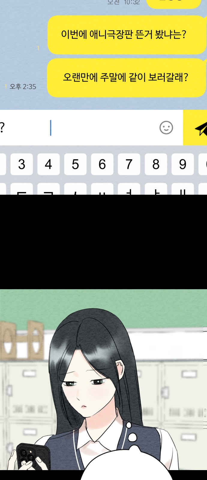 66 페이지