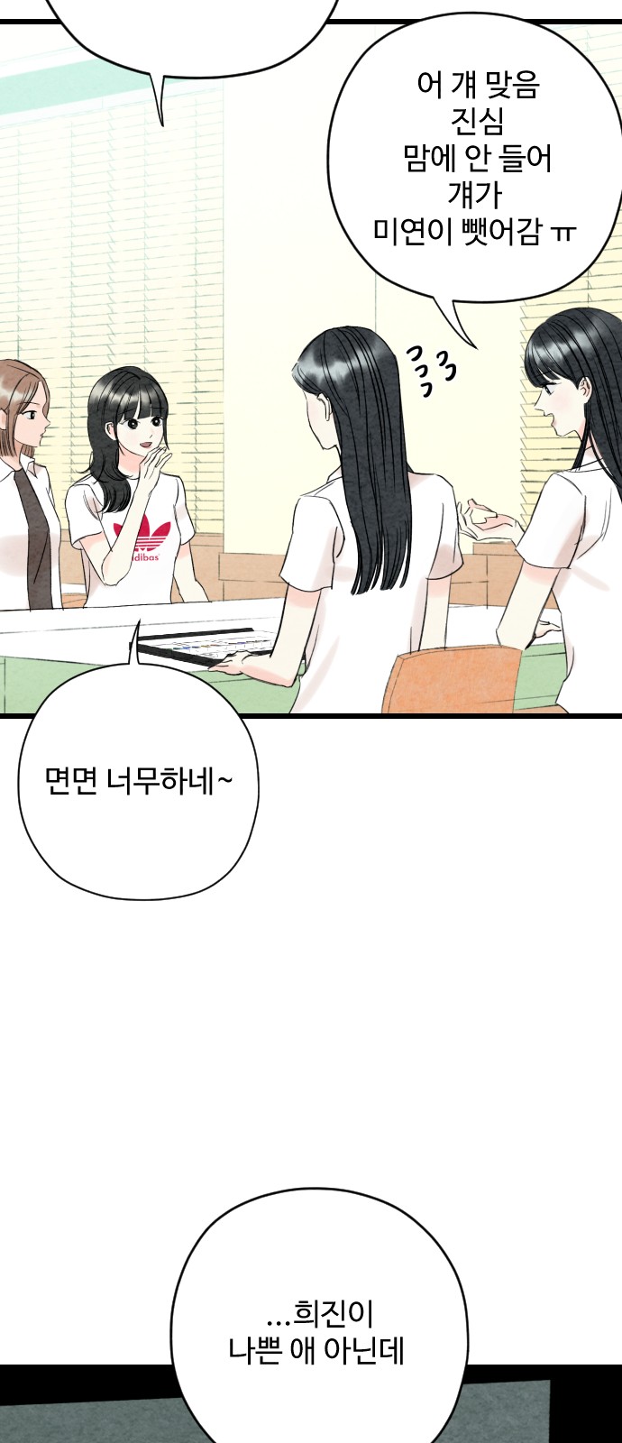 7 페이지