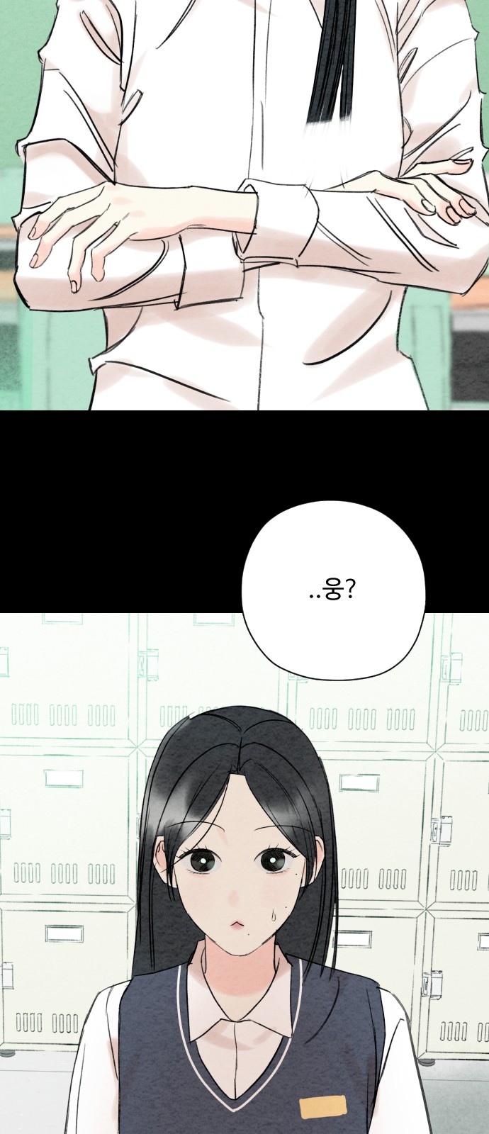 70 페이지