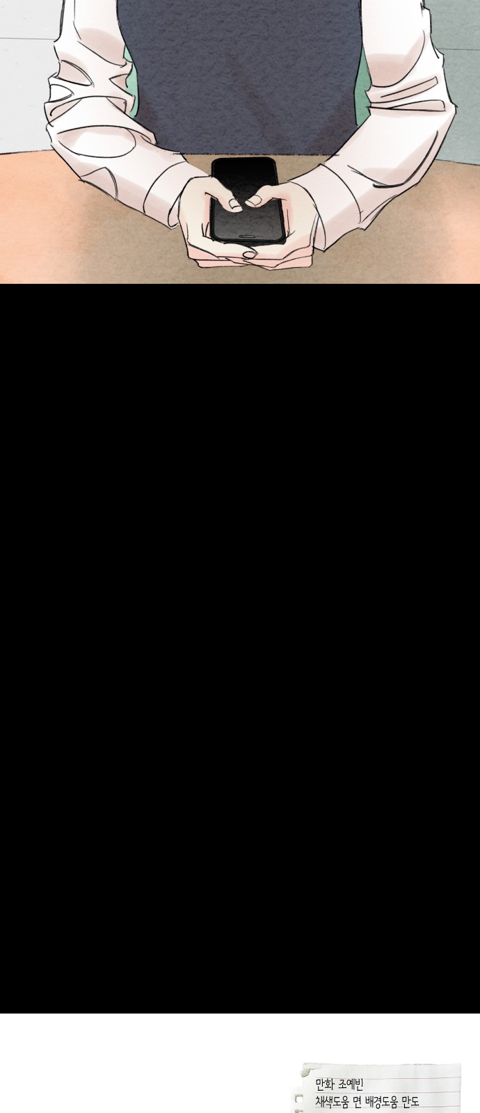 71 페이지