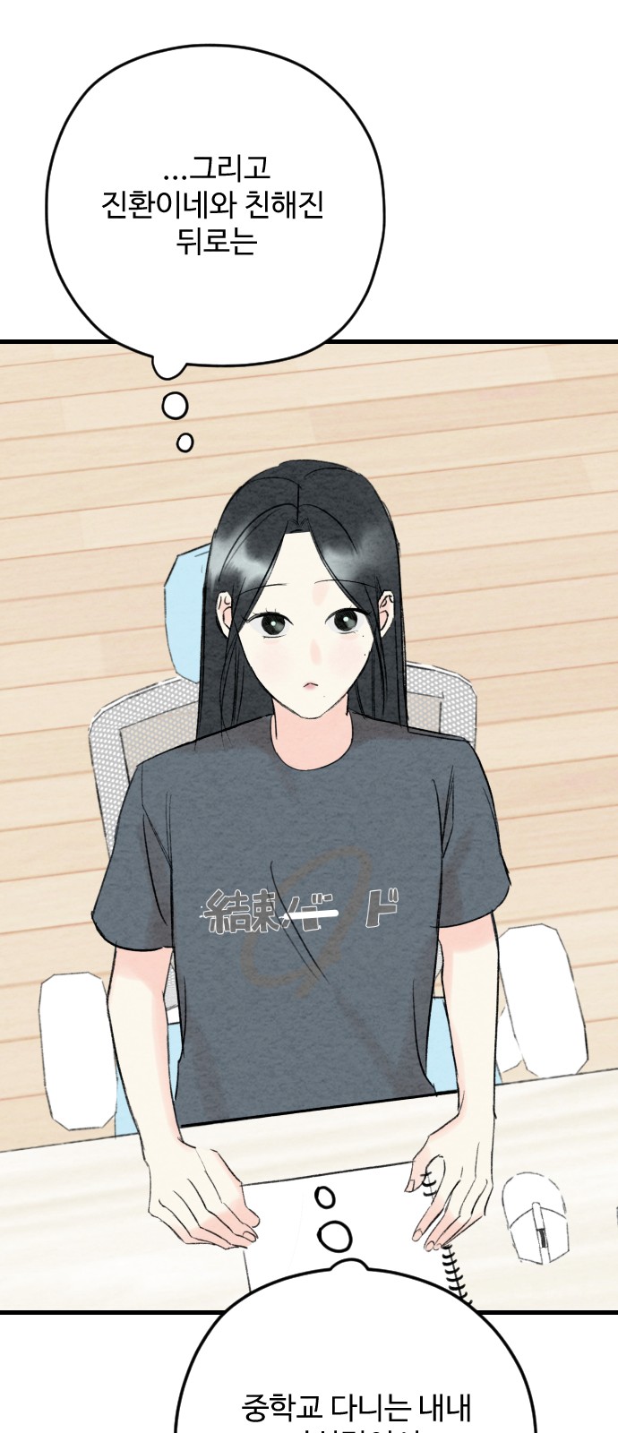 34 페이지