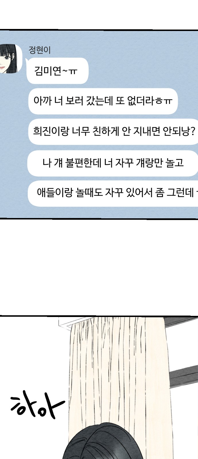 52 페이지