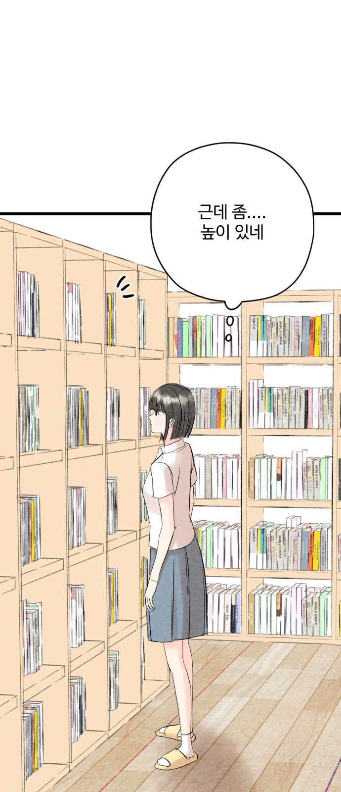60 페이지