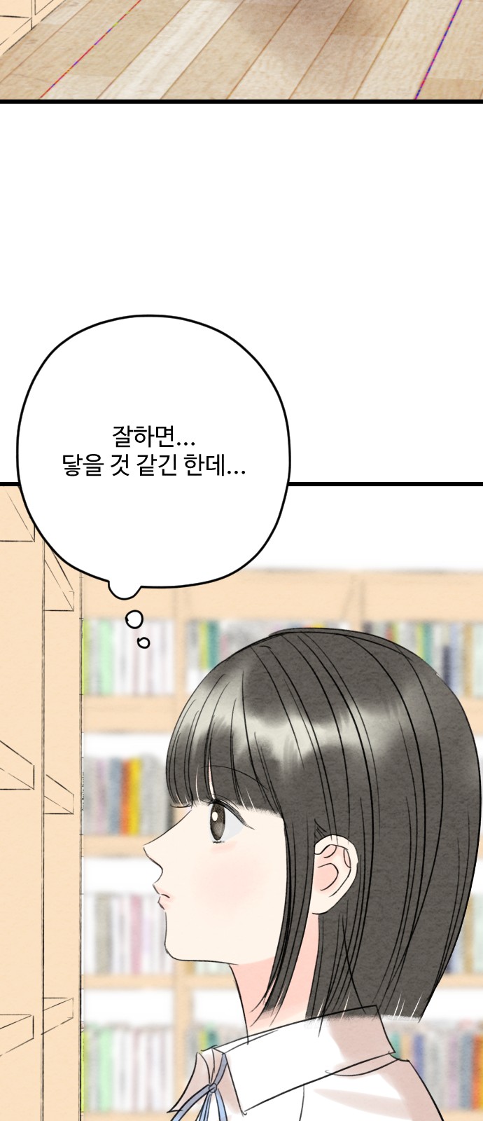 61 페이지