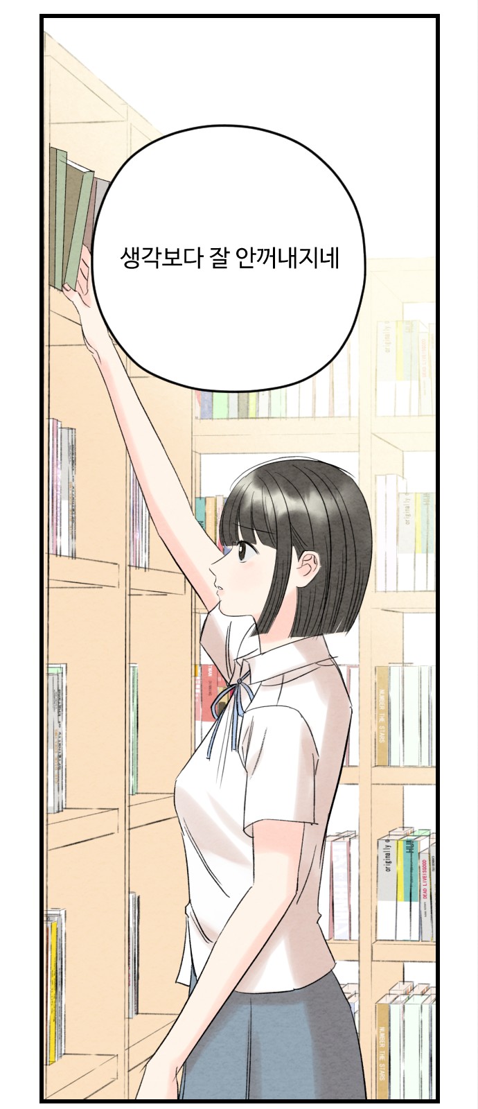 63 페이지