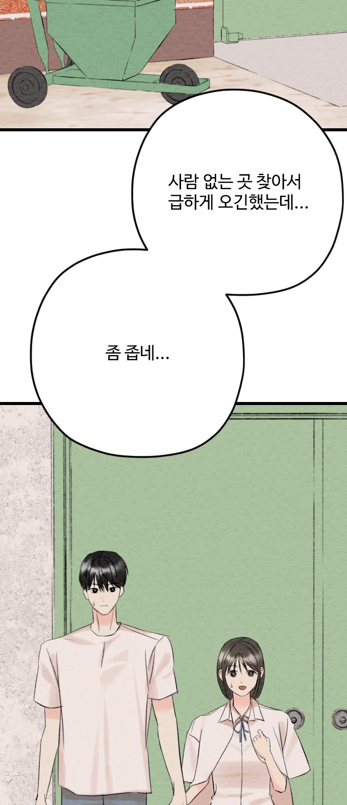 44 페이지