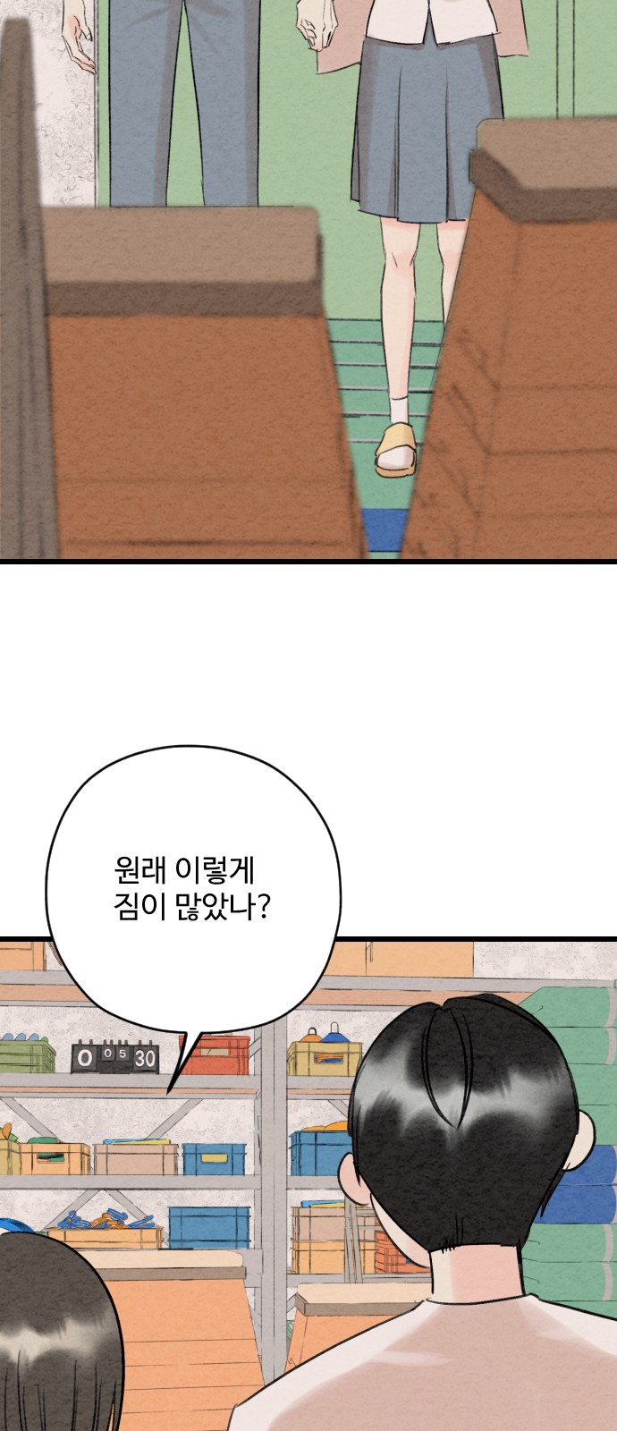 45 페이지