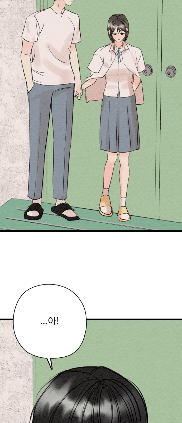 50 페이지