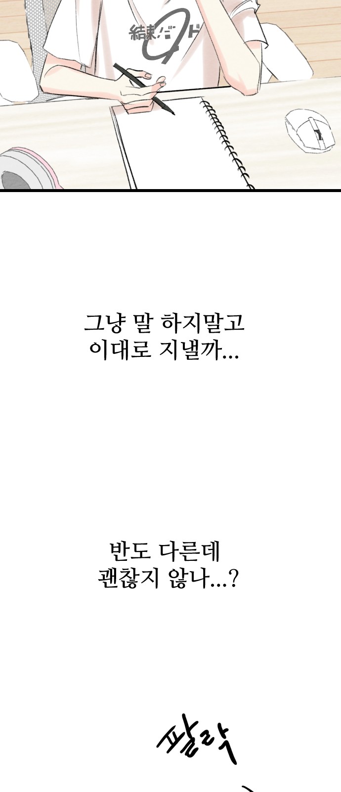 42 페이지