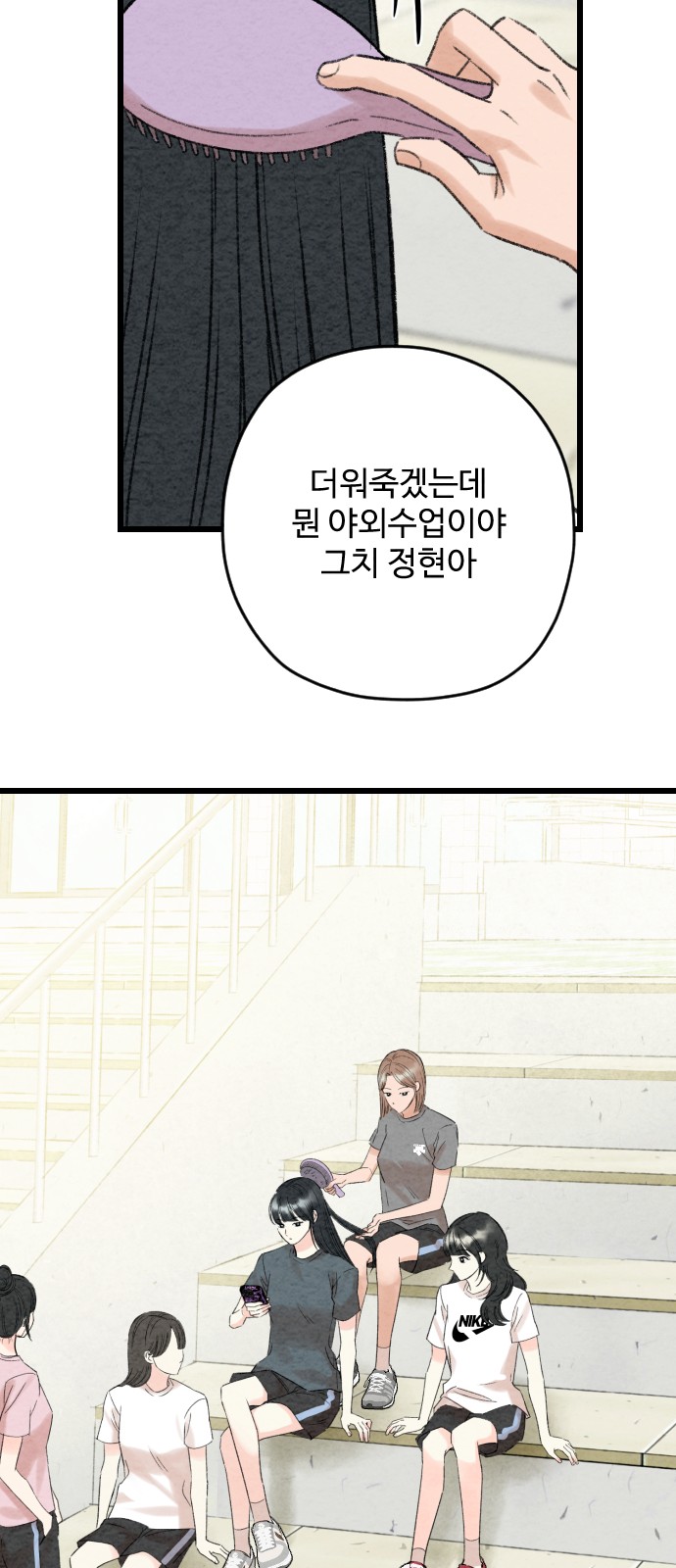 62 페이지