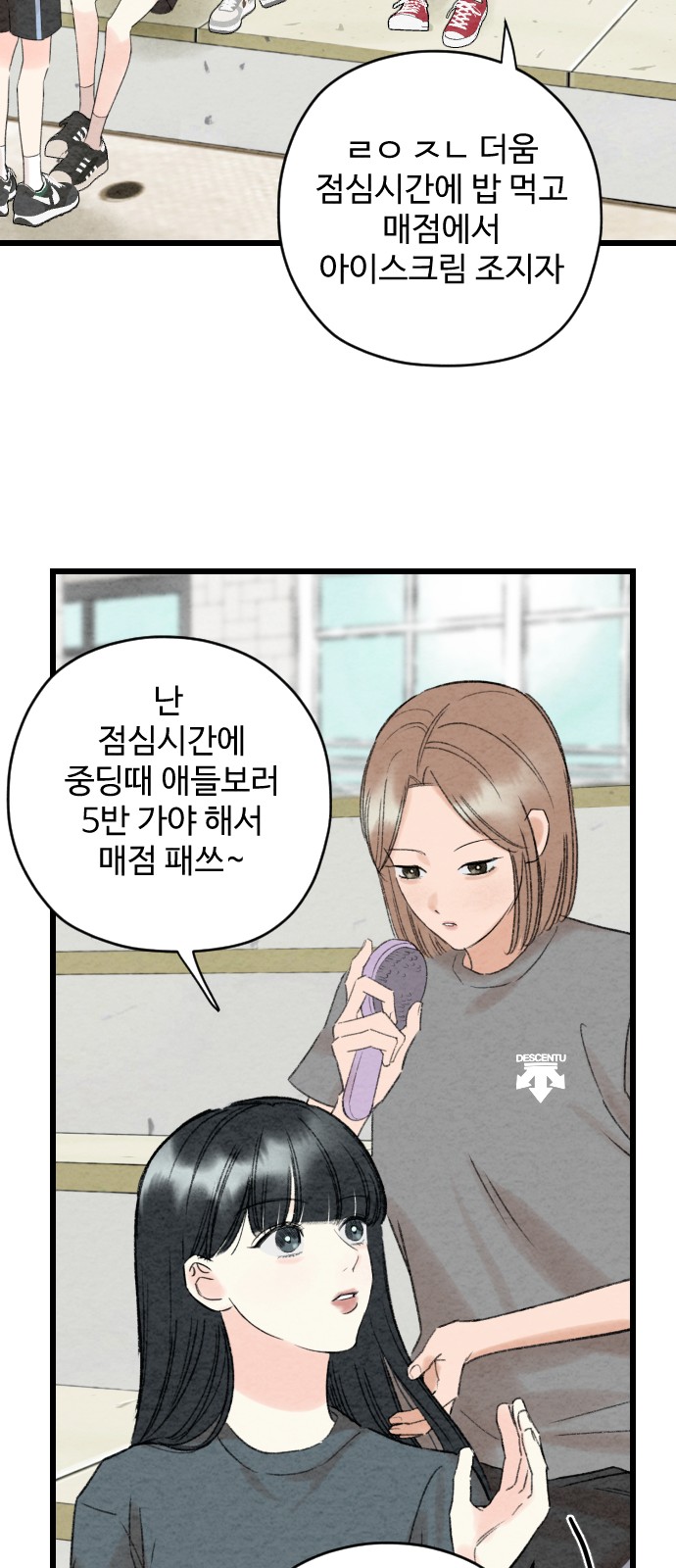 63 페이지