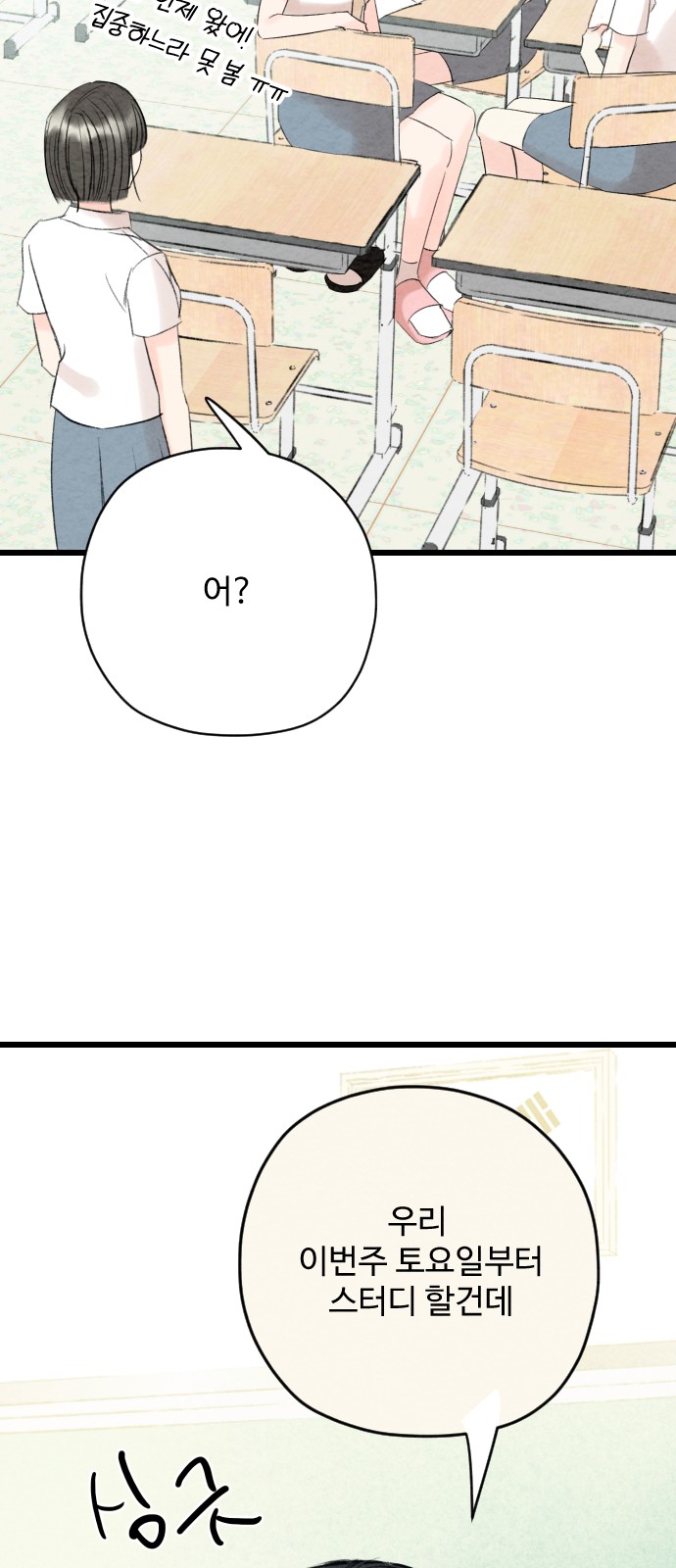 77 페이지