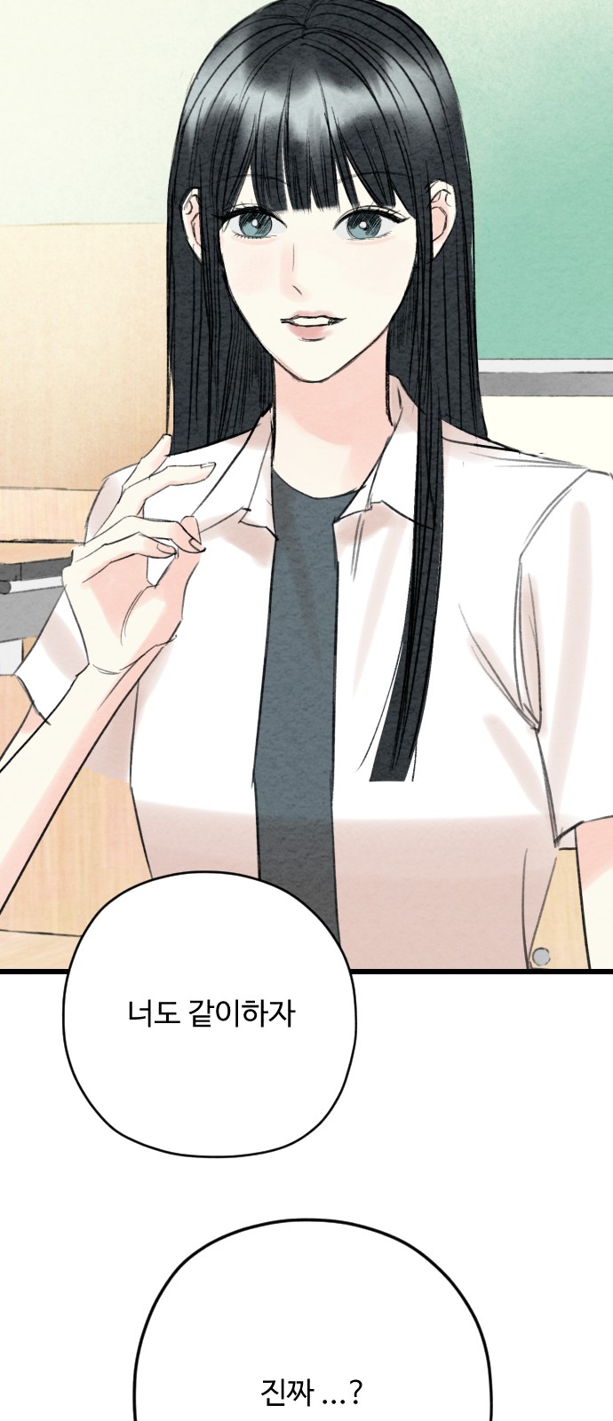 78 페이지