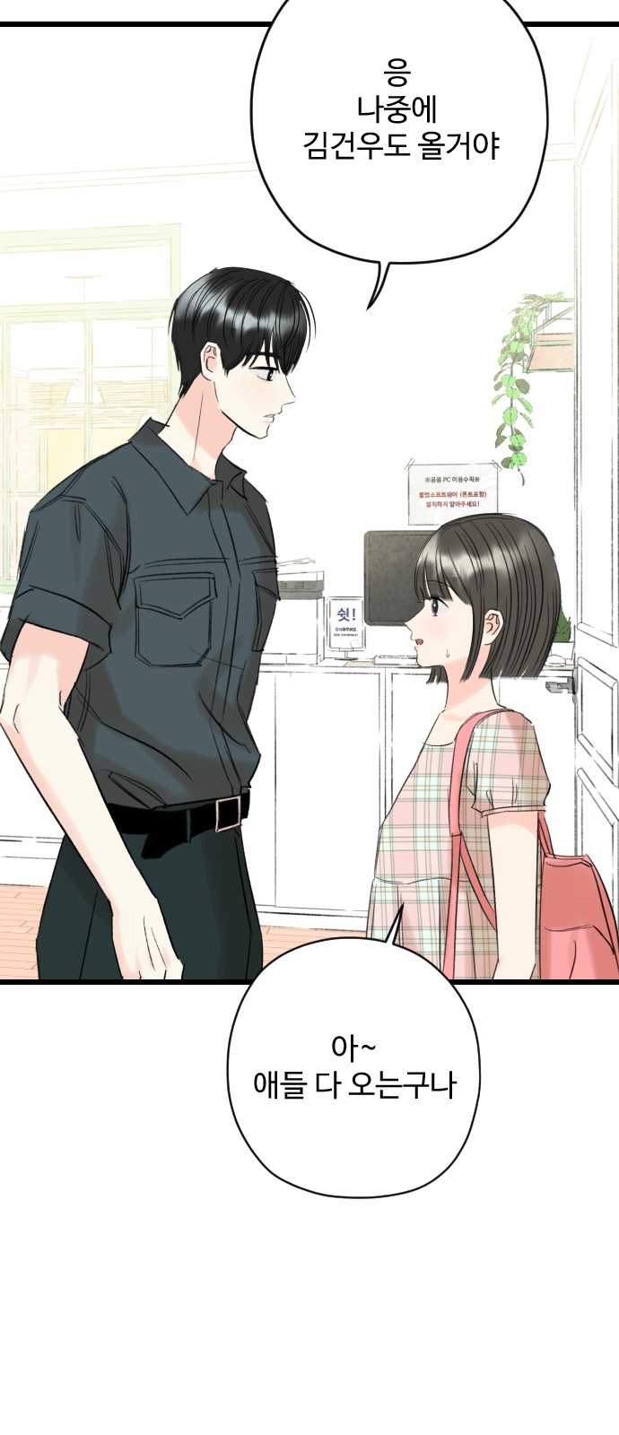 18 페이지