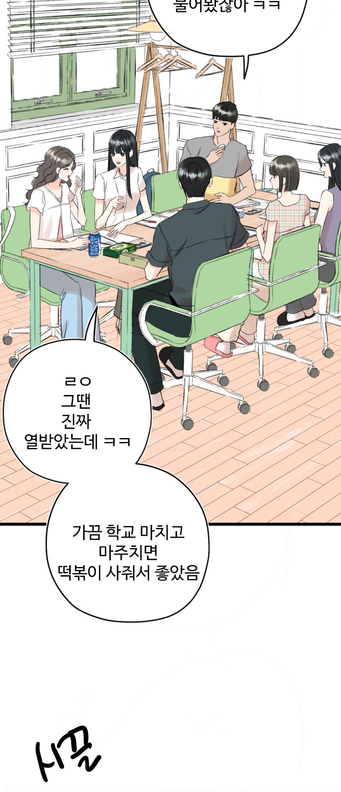 42 페이지